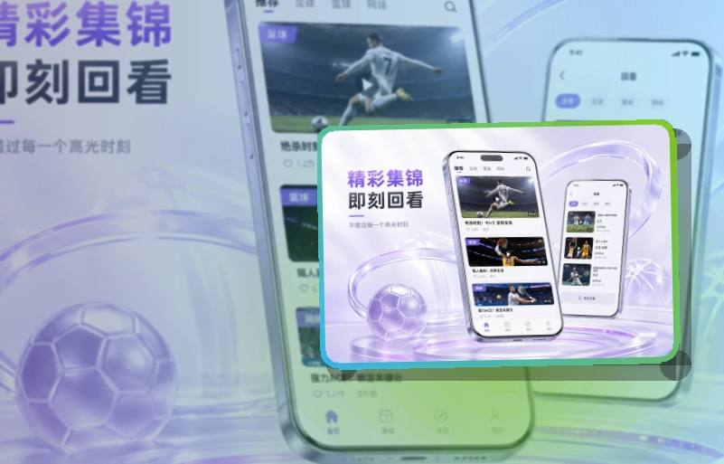 九游体育Google Play获取，不同系统选择明确，双端入口清楚